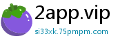 2app.vip